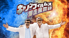 のサムネイル画像