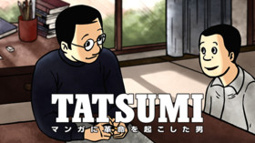 TATSUMI マンガに革命を起こした男 のサムネイル画像
