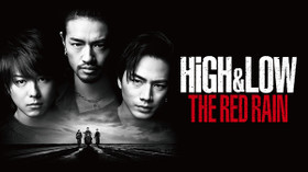 HiGH & LOW THE RED RAIN のサムネイル画像