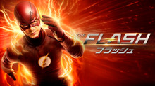 THE FLASH/フラッシュ シーズン1 のサムネイル画像