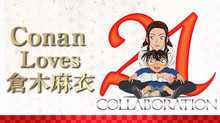 倉木麻衣 - CONAN LOVES のサムネイル画像