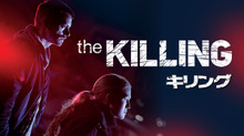 THE KILLING/ザ・キリング シーズン3 のサムネイル画像