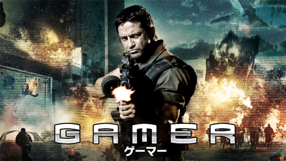 GAMER ゲーマー のサムネイル画像