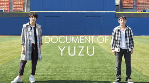 DOCUMENT OF YUZU のサムネイル画像