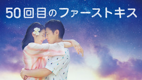 のサムネイル画像