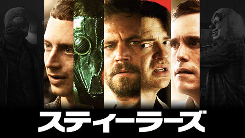 スティーラーズ のサムネイル画像