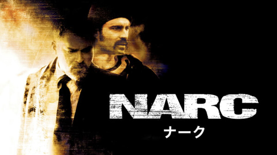 NARC ナーク のサムネイル画像