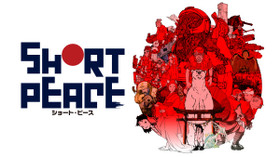 SHORT PEACE のサムネイル画像