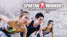 SPARTAN WORKOUT スパルタンレース公認プログラム のサムネイル画像