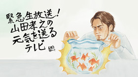 のサムネイル画像