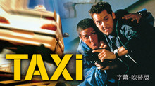 TAXi のサムネイル画像