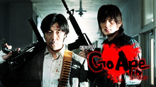Go Ape ゴー・エイプ のサムネイル画像