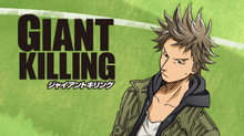 GIANT KILLING のサムネイル画像