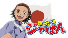 のサムネイル画像