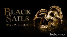 BLACK SAILS/ブラック・セイルズ シーズン3 のサムネイル画像