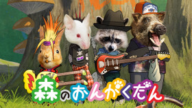 のサムネイル画像