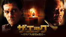 ザ・エッグ 〜ロマノフの秘宝を狙え〜 のサムネイル画像