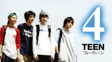 4TEEN のサムネイル画像