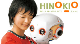 HINOKIO ヒノキオ のサムネイル画像