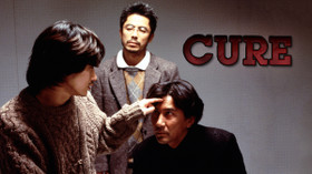 CURE のサムネイル画像