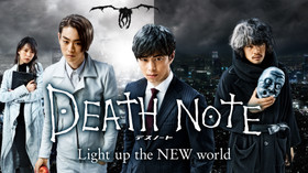 DEATH NOTE デスノート Light up the NEW world のサムネイル画像