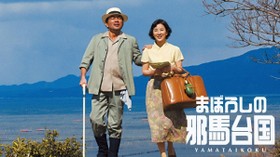 のサムネイル画像