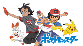 ポケットモンスター (2019年) のサムネイル画像