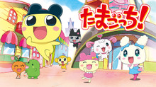 たまごっち! 〜ラブリーたまとも編〜 のサムネイル画像