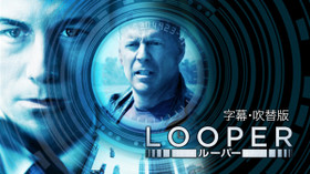 LOOPER/ルーパー のサムネイル画像