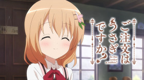ご注文はうさぎですか? のサムネイル画像