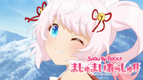 SHOW BY ROCK!! ましゅまいれっしゅ!! のサムネイル画像