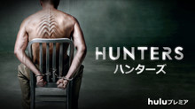 HUNTERS ハンターズ のサムネイル画像