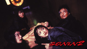 GONIN2 のサムネイル画像