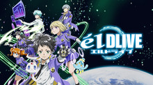 ELDLIVE エルドライブ のサムネイル画像