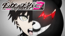 ダンガンロンパ3 The End of 希望ヶ峰学園 未来編 のサムネイル画像