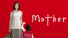 Mother のサムネイル画像