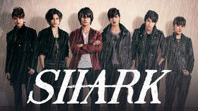 SHARK のサムネイル画像