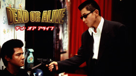 Dead Or Alive 犯罪者 を視聴フルで配信している動画配信サービスの情報 動画村