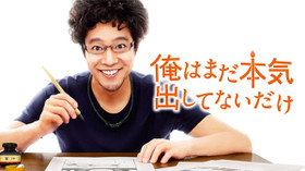 のサムネイル画像