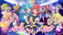 AKB0048 NEXT STAGE のサムネイル画像