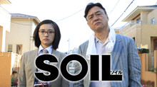SOIL ソイル のサムネイル画像