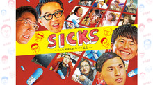 SICKS 〜みんながみんな、何かの病気〜 のサムネイル画像