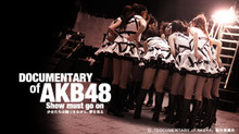 DOCUMENTARY OF AKB48 SHOW MUST GO ON 少女たちは傷つきながら、夢を見る のサムネイル画像