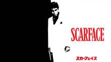 スカーフェイス のサムネイル画像