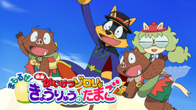 のサムネイル画像