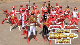 ゴーカイジャー ゴセイジャー スーパー戦隊199ヒーロー大決戦 のサムネイル画像