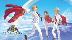 KING OF PRISM -PRIDE THE HERO- のサムネイル画像