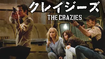 クレイジーズ のサムネイル画像