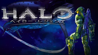 Halo Legends/ヘイロー・レジェンズ のサムネイル画像