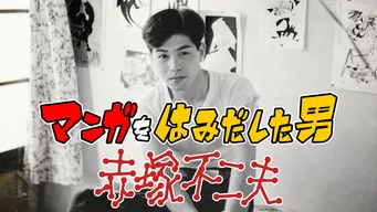 のサムネイル画像